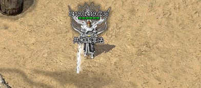 武林传奇二