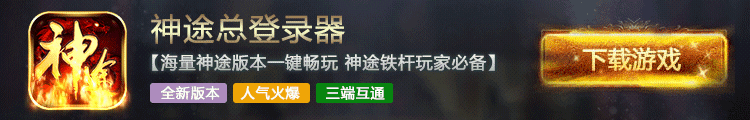 武林传奇2