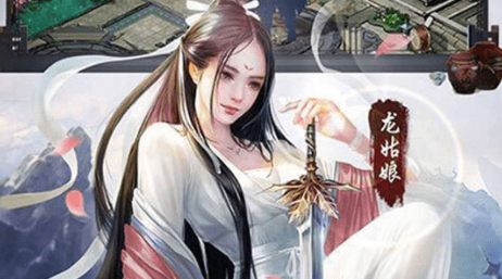 武林传奇2