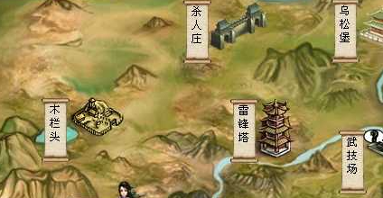 武林传奇
