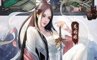 武林传奇2新手48小时暴富指南：三个隐藏财路+魔教密道刷金路